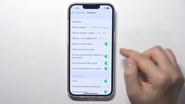 iPhone 14 | Настройки камеры - Как поменять функцию кнопок громкости в камере на iPhone 14 смотреть онлайн