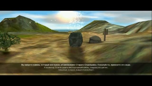 Black & white прохождение ◄#1► смотреть онлайн