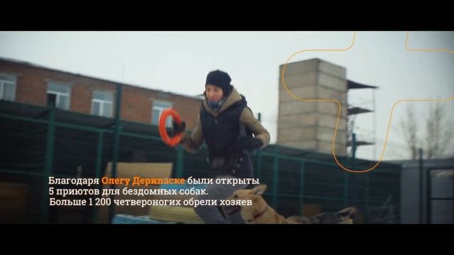 Энергия Сибири: Красноярский край смотреть онлайн