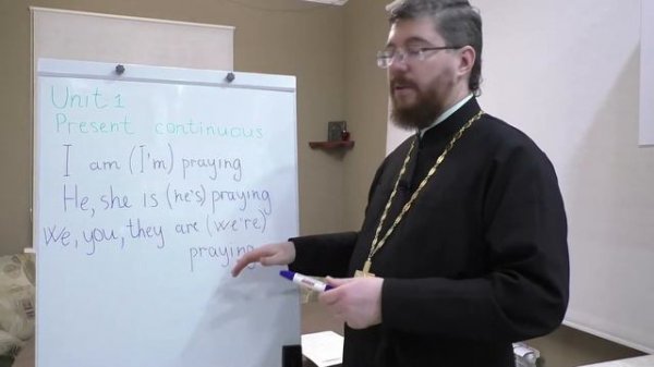 Unit 1, part 2. Английский по Библии. Грамматика для среднего уровня.