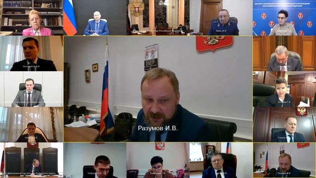 Заседание Пленума Верховного Суда РФ 17 декабря 2020 года посредством веб-конференции смотреть онлайн