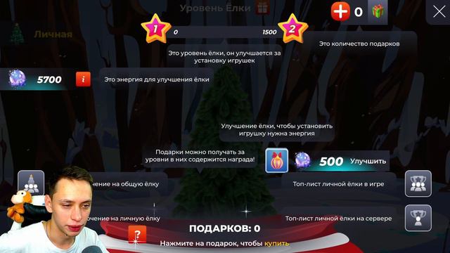100 ДНЕЙ я ДОНАЧУ на БЛЕК РАША #19 - ПОДАРКИ из ОБНОВЛЕНИЯ в BLACK RUSSIA! смотреть онлайн