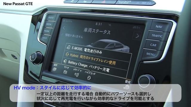 Volkswagen New Passat GTE =Special Contents= Vol.3 ムービーインプレッション　1,解説編 смотреть онлайн