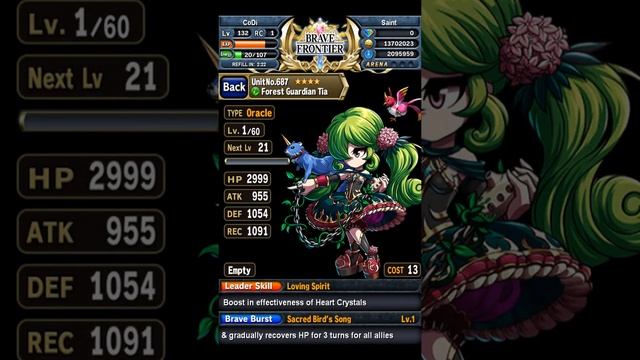 [Brave Frontier] Forest Guardian Tia (o) смотреть онлайн