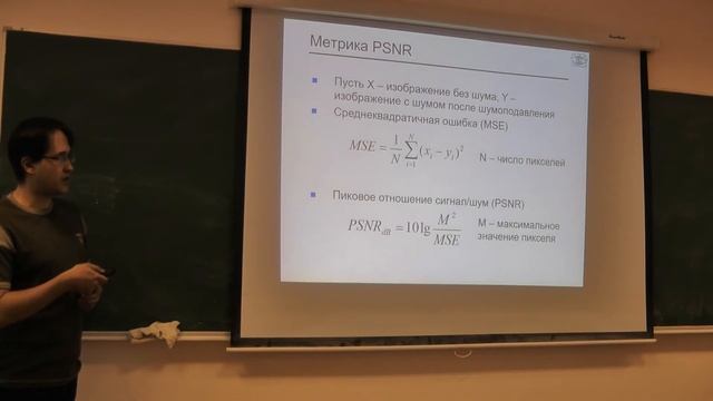Лекция №2. Основы обработки изображений. смотреть онлайн