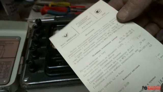 НОВЫЙ СОВЕТСКИЙ ВОЛЬТАМПЕРМЕТР Д128 "ОБЗОР" смотреть онлайн