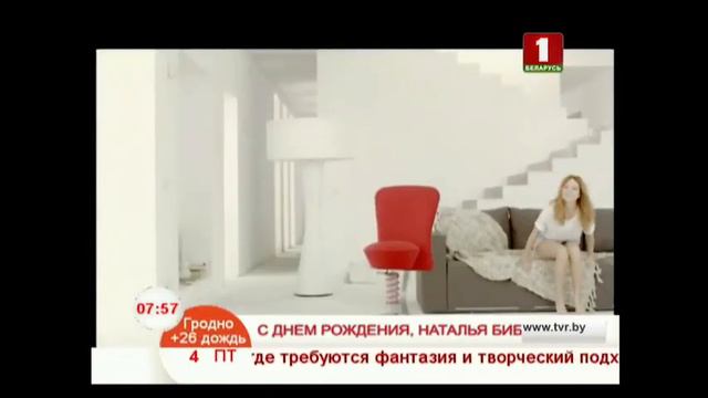 С Днем Рождения, Наталья Бибикова! смотреть онлайн