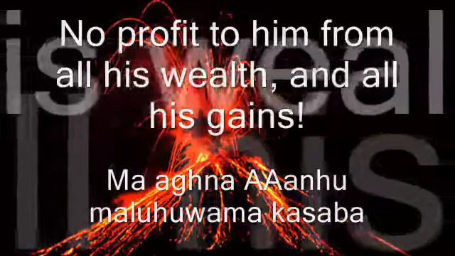 Surah Al Masad chapter 111 of the Holy Quran with english translation смотреть онлайн