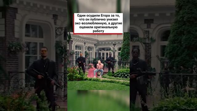 Вот почему Валя Карнавал встречалась с Егором Кридом! #shorts смотреть онлайн