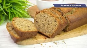 ЕГО пекут уже ВСЕ мои подруги! Кекс "Шикардос" рецепт привезла с отдыха!