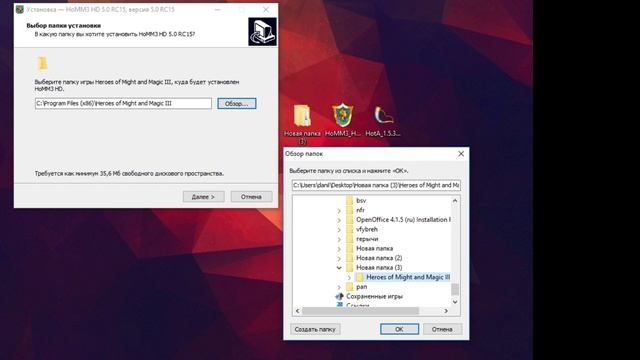 Как установить (heroes of might and magic 3), hota + hd mod 2020 (Старое видео, новое в описании) смотреть онлайн