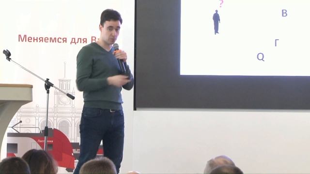 Региональная Школа наставников. Лекция «Гипотеза проектного решения и способы ее проверки» смотреть онлайн