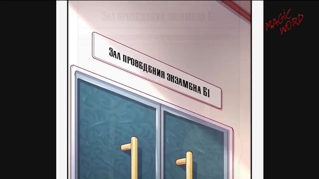 #31-33 Озвучка маньхуа "Король доната" глава 31-33 смотреть онлайн