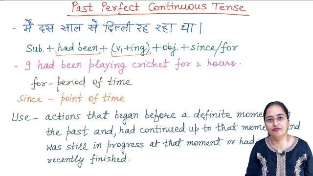 Past Perfect Continuous | English Tenses Explained | By Dr. Anisha смотреть онлайн