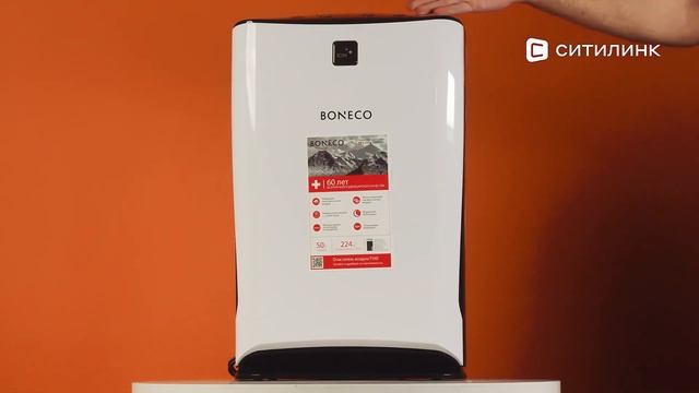 Обзор воздухоочистителя Boneco-AOS P340 | Ситилинк