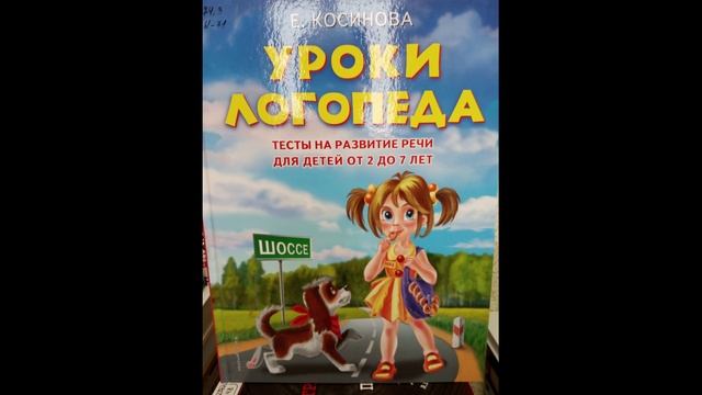 Обзор новых книжных поступлений, выпуск 12 Современная педагогика.mp4 смотреть онлайн