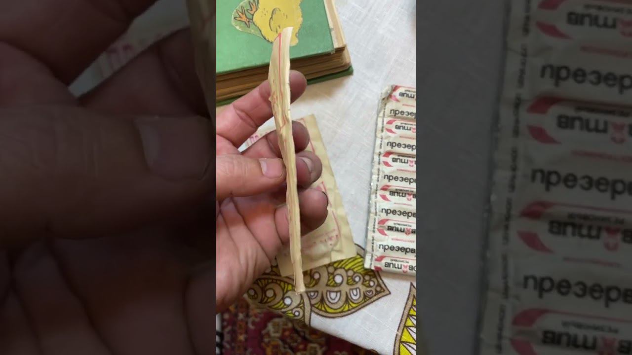 резиновое изделие номер 2 из СССР смотреть онлайн