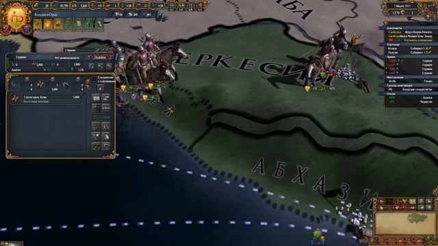 Europa Universalis 4: За ОРДУ! №9 "Снова КАВКАЗ" смотреть онлайн