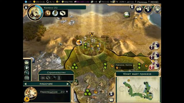 Interactive let's play Civilization 5 часть 3 смотреть онлайн