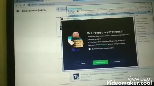 Как скачать Майнкрафт ПК + Как скачать Майнкрафт на компьютер + как скачать + майнкрафт смотреть онлайн