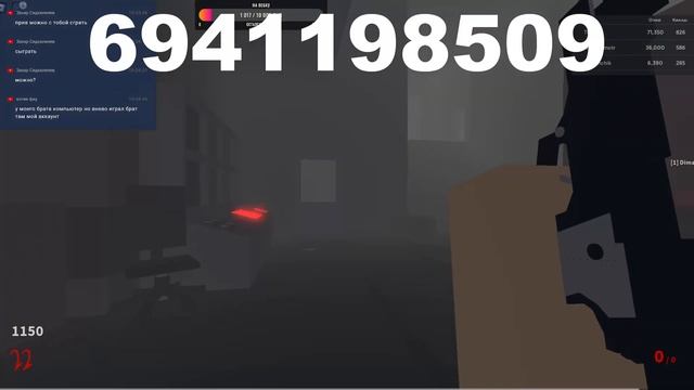 ID на музыку в Роблокс Neizvestnyjj- Paka poka ReMix|ROBLOX|Коды на музыку в Роблокс смотреть онлайн