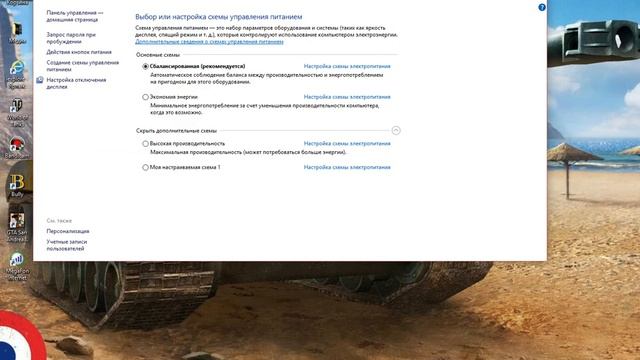 Что делать если пк переходит сам в спящий режим смотреть онлайн