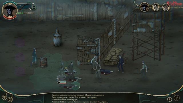 Stygian Reign of the Old Ones - Прохождение часть 4 смотреть онлайн