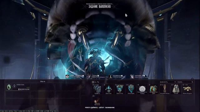 Санктум Анатомика - анимация завершения задания.(реализация) смотреть онлайн