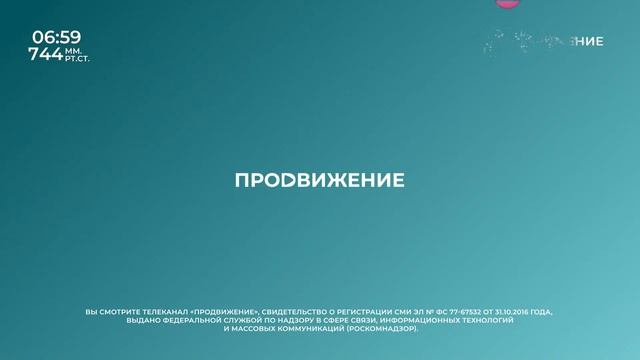 Смена логотипа на новогодний (Продвижение Омск, 20.12.2021) смотреть онлайн
