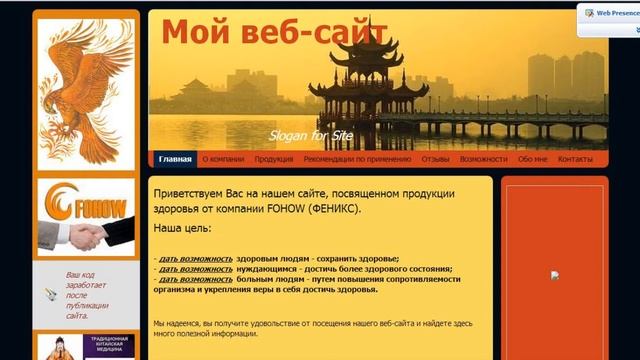 Основы создания сайта. Урок 3 смотреть онлайн