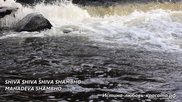Om namah Shivaya. Shiva Shambho смотреть онлайн