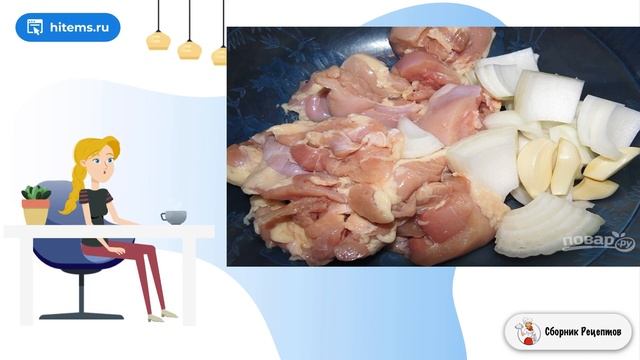 Сборник рецептов