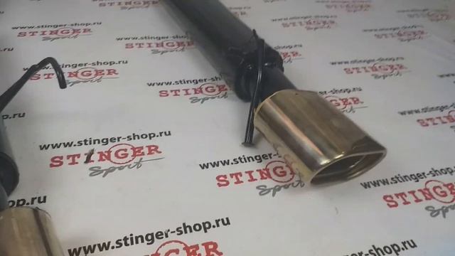 Глушитель ВАЗ 2114 Stinger Sport раздвоенный c yfcflrfvb смотреть онлайн