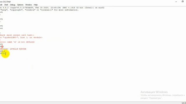Python тілі смотреть онлайн