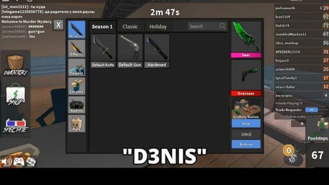 ROBLOX ALL MURDER MYSTERY 2 CODES 2021! смотреть онлайн