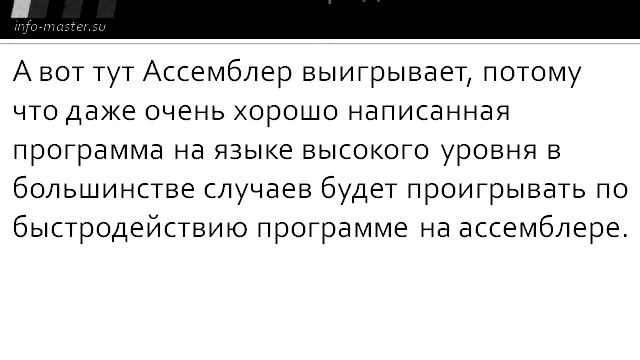 Языки программирования микроконтроллеров смотреть онлайн