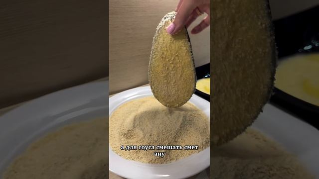 Умопомрачительная закуска из баклажанов 🤤