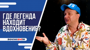 Основатель королевского шоу Гия Эрадзе представит в Сочи новую программу