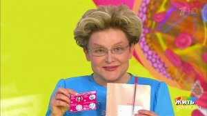 Как правильно измерять давление. Жить здорово! Фрагмент выпуска от 29.01.2018