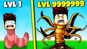 Я стал червяком ! Симулятор червяка в Роблокс !