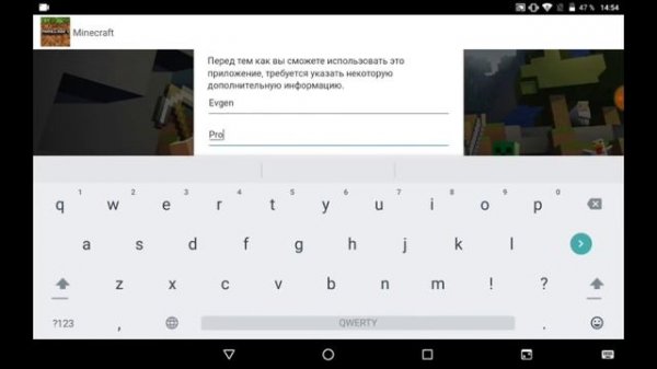 Как исправить ошибку Realms ("Вы не можете играть в Realms...")? Майнкрафт для мобильных устройств!