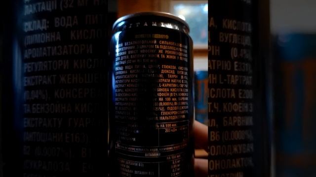 какой энергетик black monster лучший смотреть онлайн