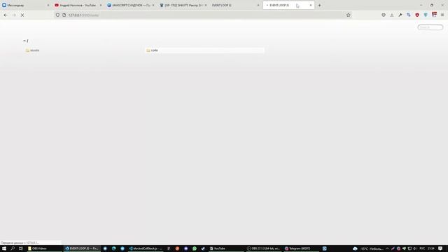 Короче говоря, EVENT LOOP в JAVASCRIPT смотреть онлайн