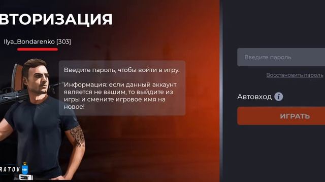 ЧТО ДЕЛАТЬ ЕСЛИ ЗАБЫЛ ПАРОЛЬ И ПИН КОД НА БЛЭК РАШИ,КАК ВОССТАНОВИТЬ ЧЕРЕЗ ЕМАЛ смотреть онлайн