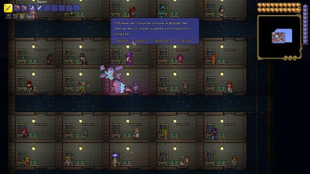 Все NPC|Гайд|Terraria1.4| смотреть онлайн