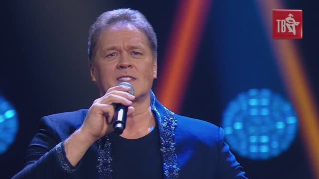 Сергей ЛЮБАВИН - МОЯ ХОРОШАЯ смотреть онлайн