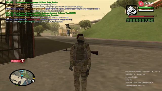 gta sa 2022 12 01 19 41 32 23 смотреть онлайн