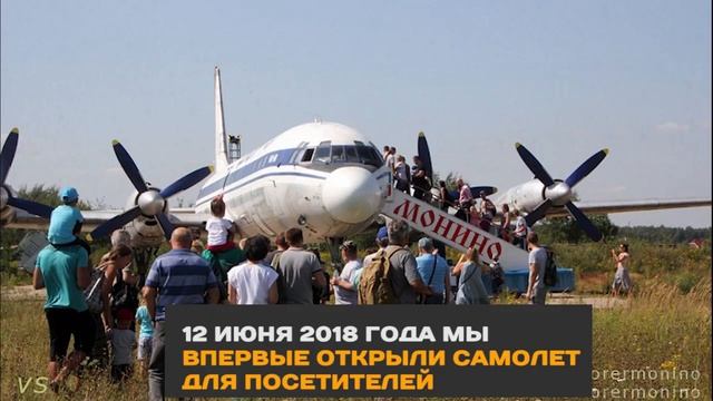 Восстановление Ил-18 в музее ВВС в Монино. Итоги 2018 года смотреть онлайн