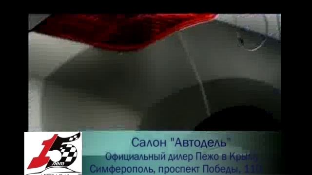 Тест драйв Пежо 308 Новее нового FLASH смотреть онлайн