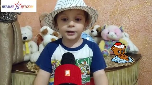Первый детский канал-сказки на ночь смотреть онлайн
